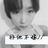 怪不得老祖宗这么喜欢许愿